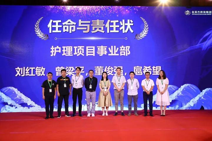 乘风破浪盛典年会,乘风破浪年会盛典