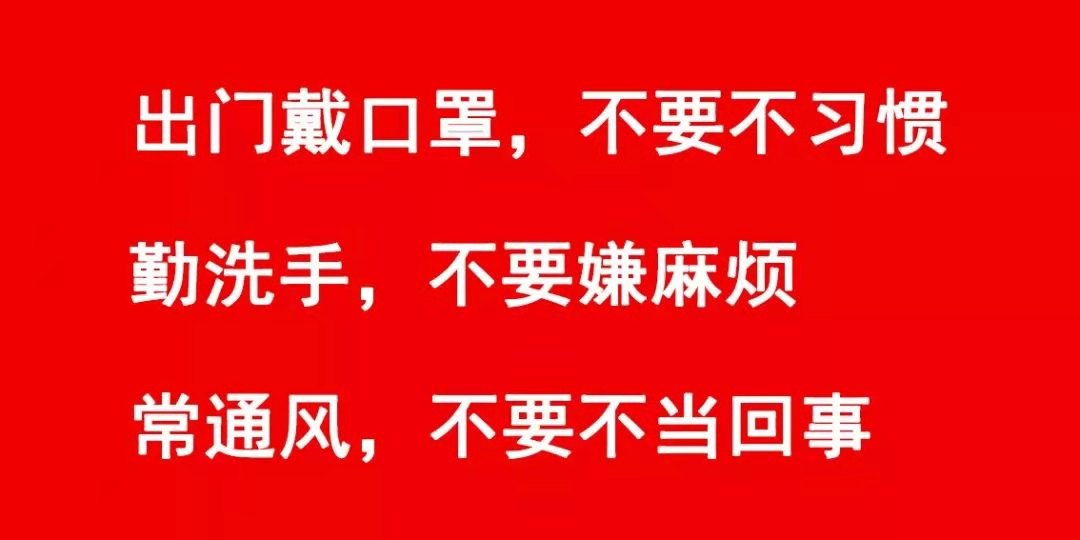 把好关口,把好关口筑牢屏障是怎么回事