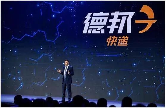 德邦跟谁重组,德邦转型之路