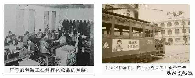 官方回应百雀羚,百雀羚事件怎么回事