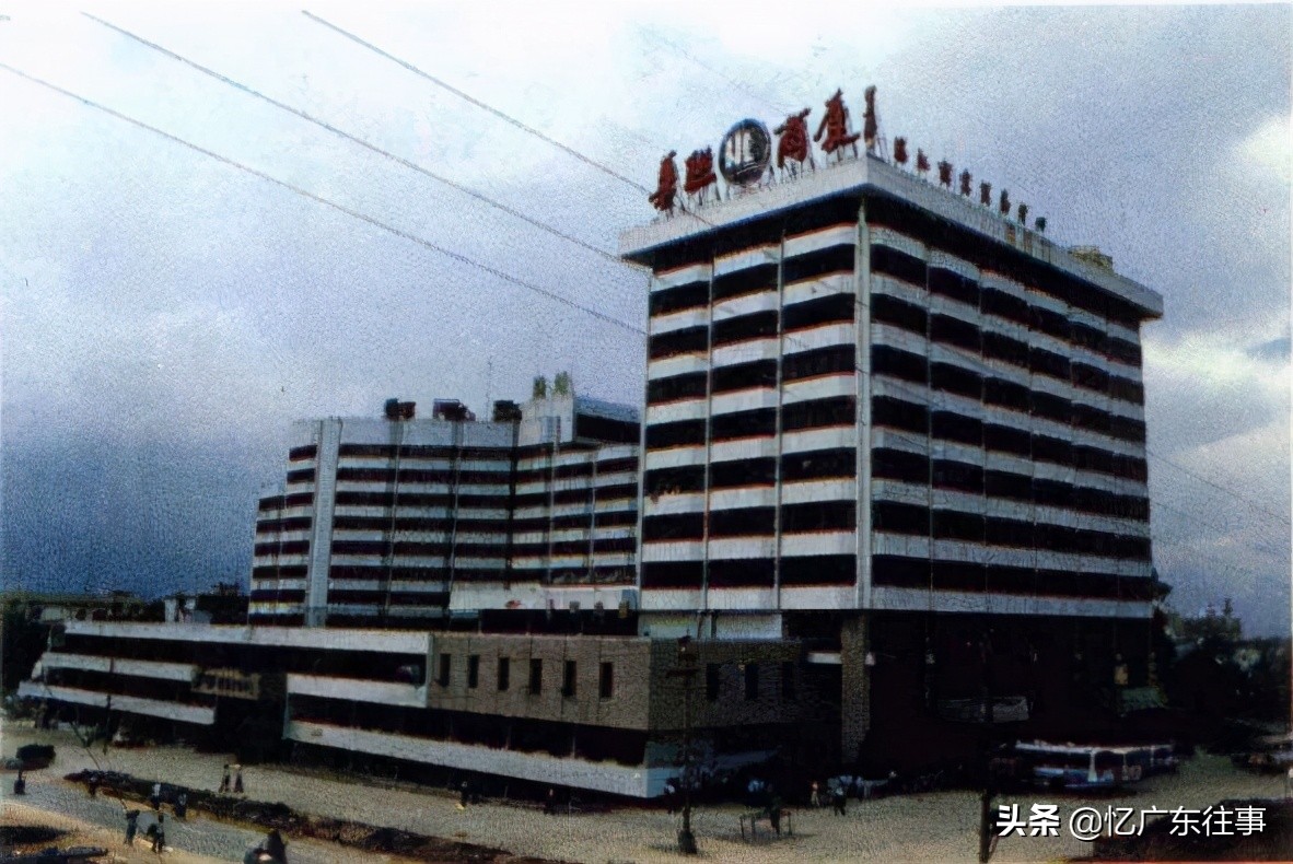 80年代湛江百货商店,90年的湛江商店