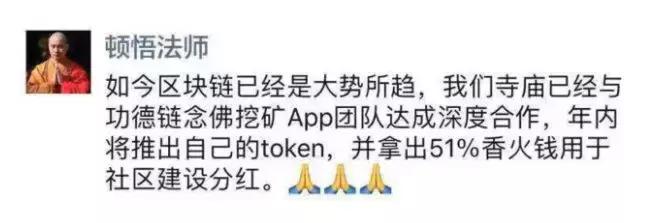 数字货币最致命的坑,玩数字货币的十大忠告