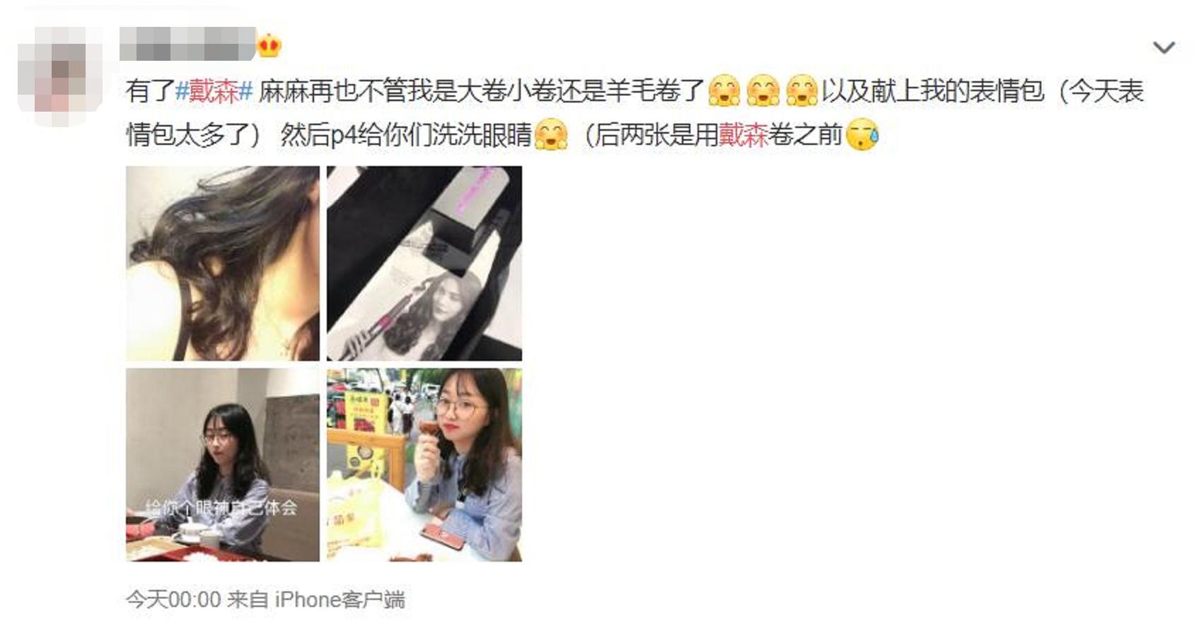 吹风机3999元戴森,戴森吹风机直降2000元