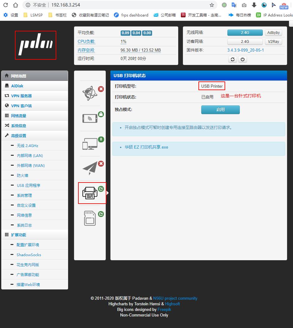 支持usb打印服务器的路由器有哪些,如何用路由器搭建打印机服务器