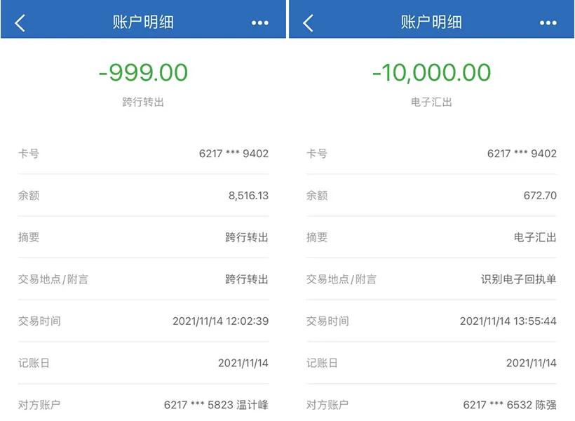 网贷套路深下贷需谨慎,急用资金负债高怎么解决