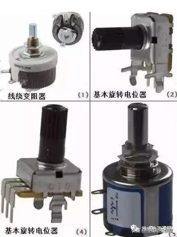 电路板电子元器件符号一览表,电子元器件图片识别符号及名称