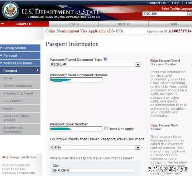 2022美国留学签证申请资料大全,美国签证申请全网最详细教程