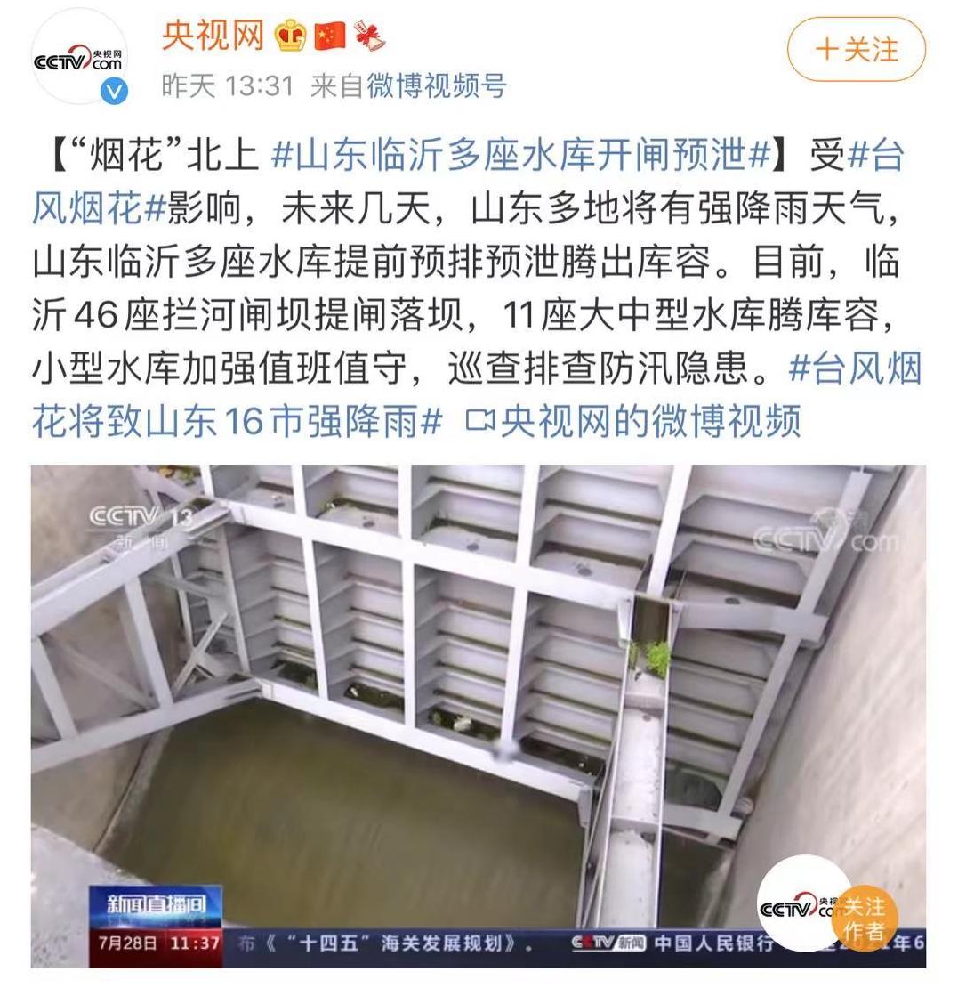 台风造成的损失可以索赔吗,台风损失索赔做账