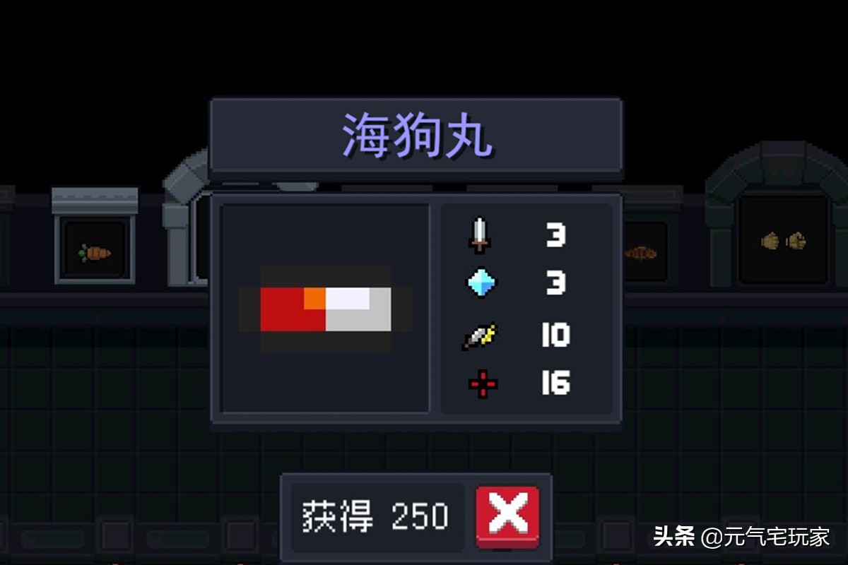 元气骑士攻略隐藏宠物,元气骑士隐藏机器狗怎么用