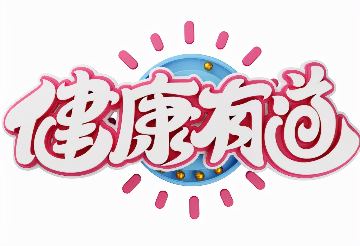 儿童反复口腔溃疡吃什么药,小孩口腔溃疡吃什么药有效