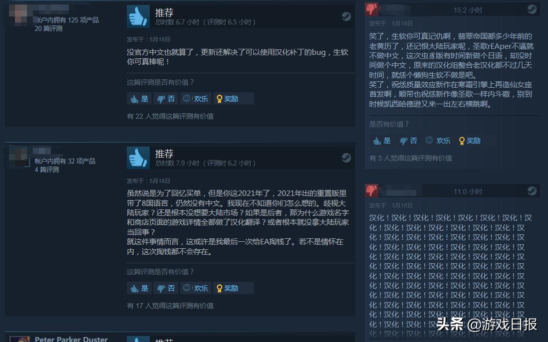 口碑反转，质量效应合集在线人数近6万，没中文也真香？