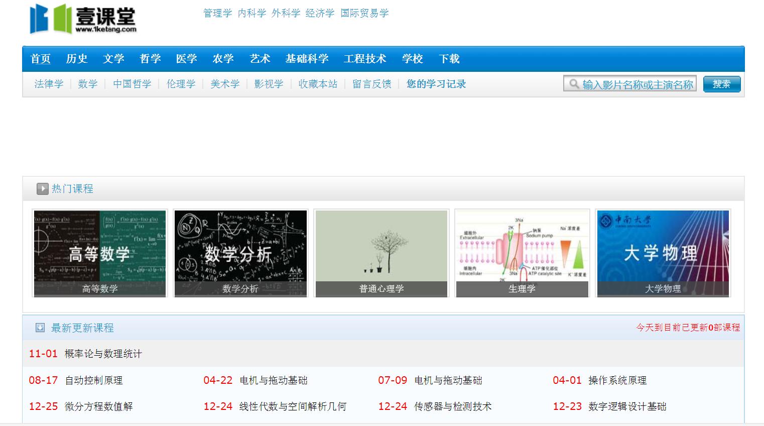 求大神推荐免费的网站,游戏交易平台推荐网站