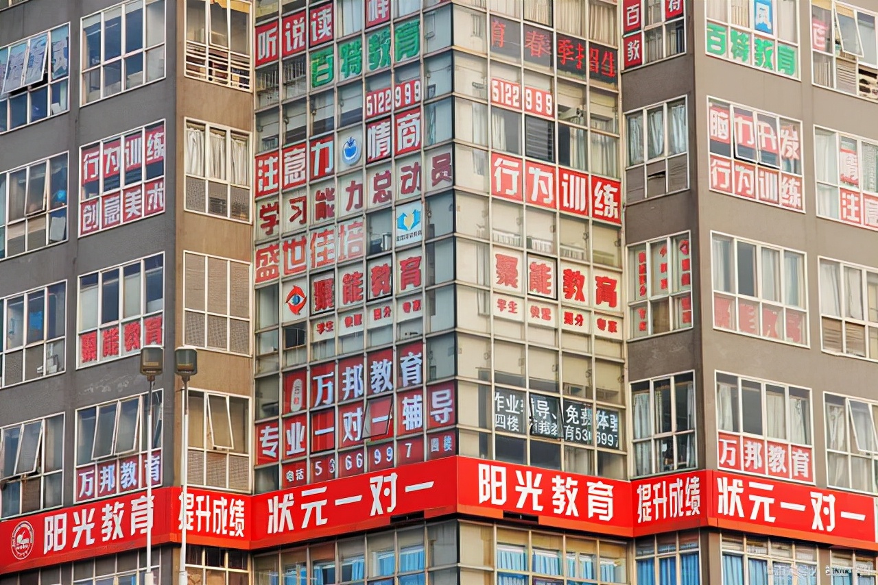 辅导班打擦边球,家长钻政策空子,学生更疲惫,这是怎么了?