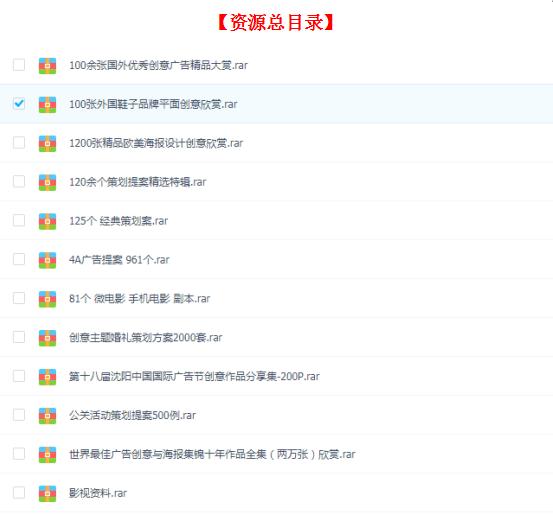 广告创意做得很完美值得欣赏,目前最好的广告创意