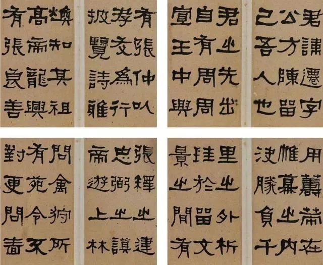 最美的十大书法作品,最美100个书法字