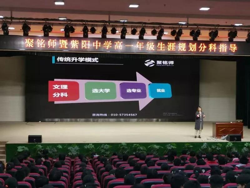 聚铭师高考志愿填报师在哪培训,聚铭师志愿填报靠谱吗