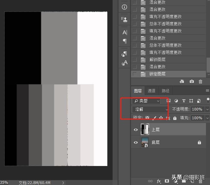 ps27种混合模式的区别,ps后期修图有多少命令和技法
