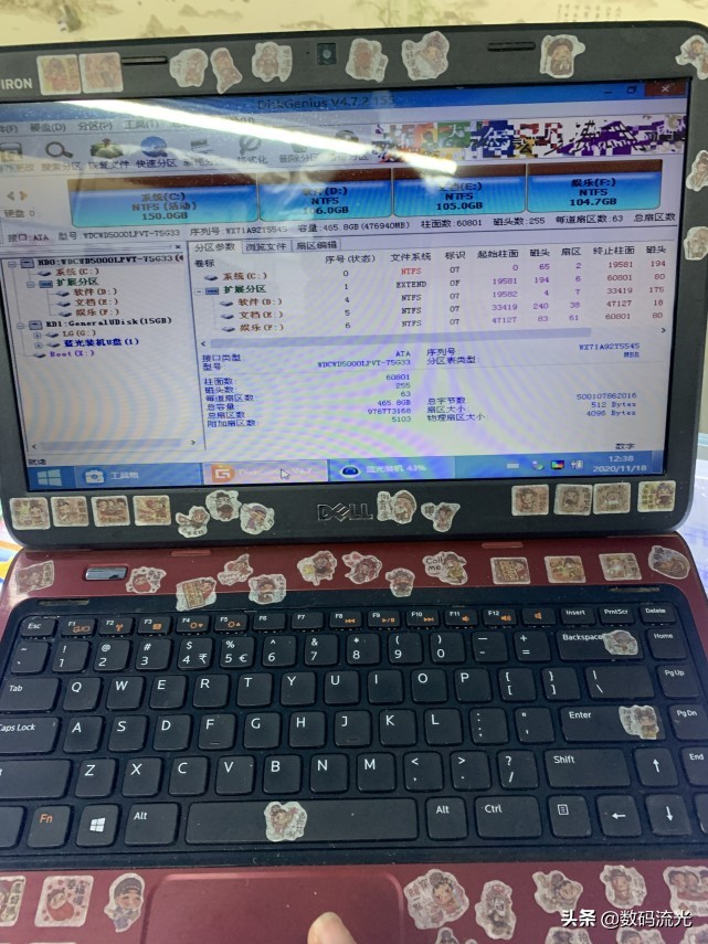 电脑硬盘怎么分区才合理看完秒懂,电脑硬盘当移动硬盘怎么合并分区