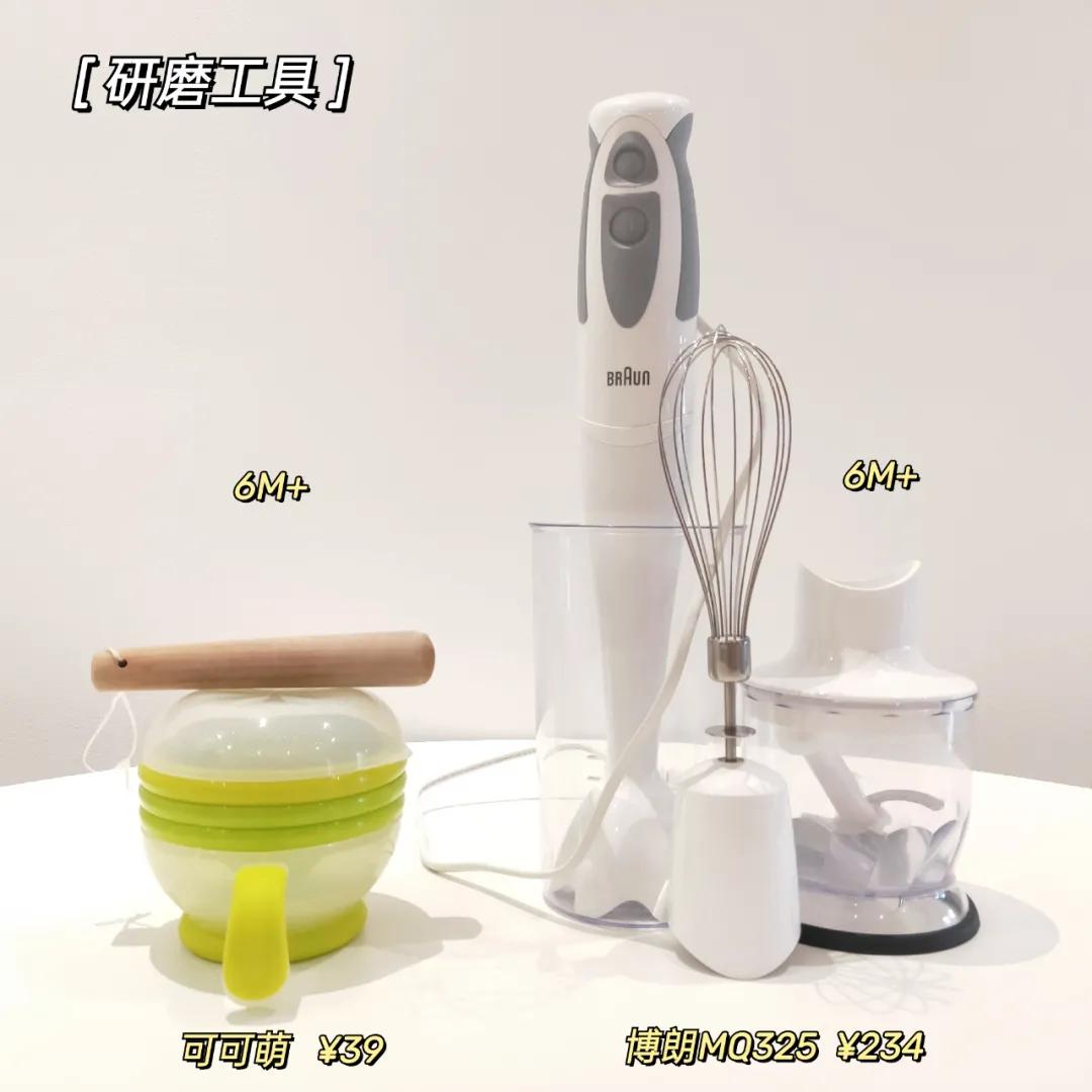 爆款好物推荐多功能辅食勺,辅食工具宝宝好物推荐