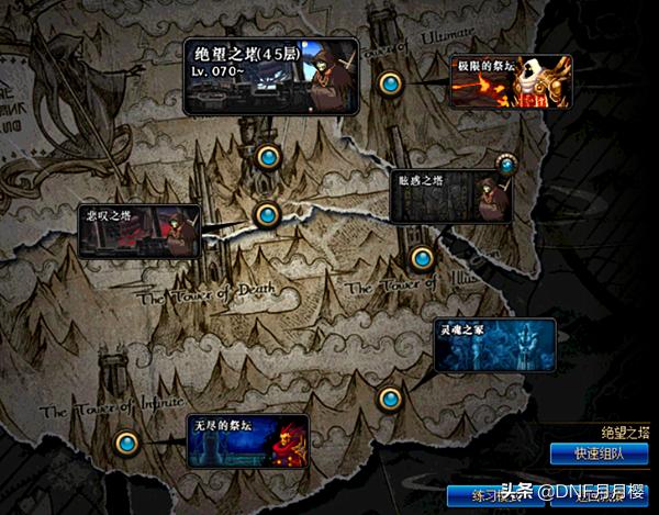 韩服dnf绝望之塔首饰属性,dnf绝望之塔怎么没了