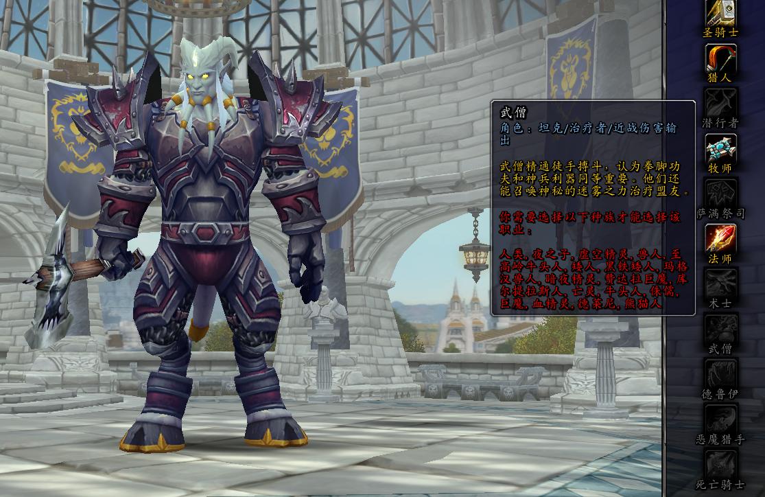 魔兽世界武僧职业起源，终于知道狼人和地精为什么不能建立武僧了