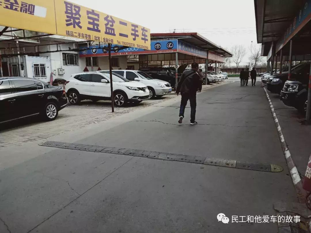 天津空港二手车市场在哪,天津空港二手车市场卖车靠谱吗