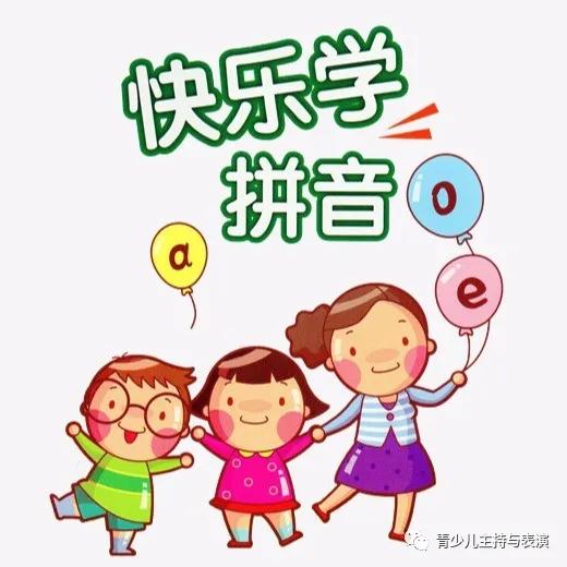 普通话说够3分钟小技巧,怎么练普通话才标准