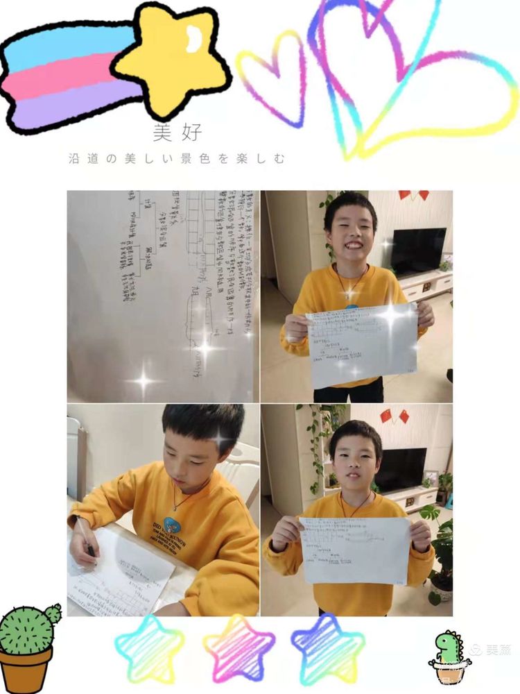 设计基础实践思维导图,管理的实践思维导图