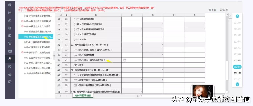 固定资产现金盘亏盘盈账务处理,固定资产存货现金盘亏的账务处理