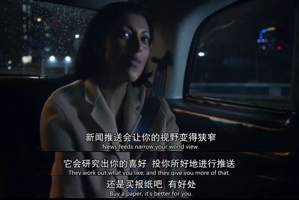 《报社》：我们不报道新闻，我们“讲故事”