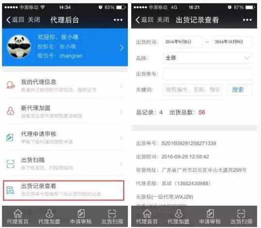 dior迪奥香水官网价格表,迪奥旷野男士香水专柜多少钱