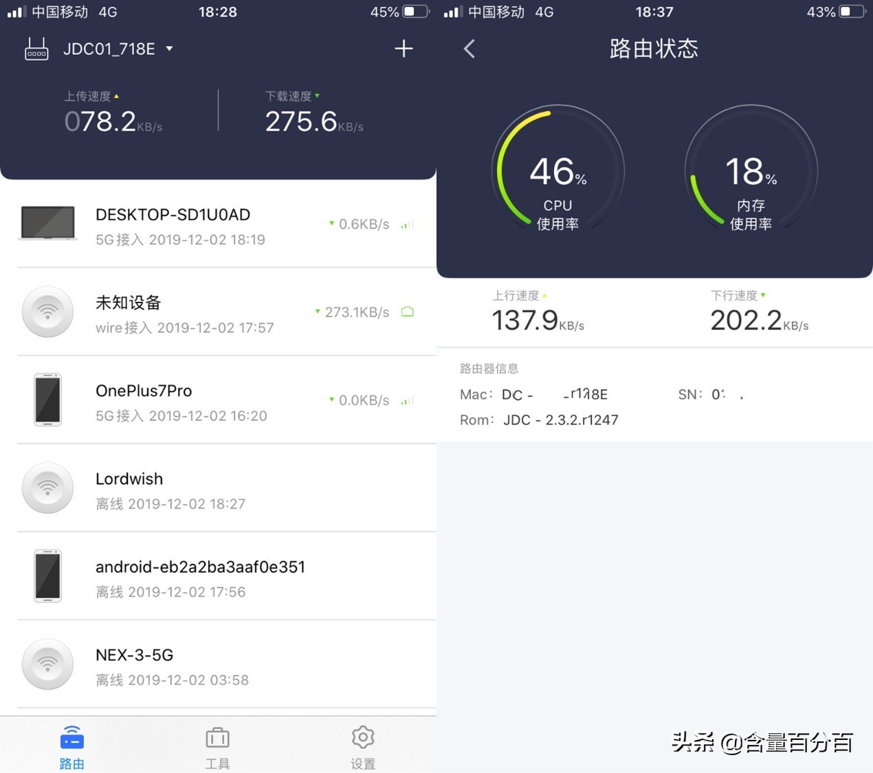 京东定制版“挖豆”路由器？千兆路由京东云无线宝开箱