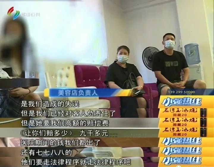 去美容院拔火罐被大面积烧伤,佛山拔火罐烧伤