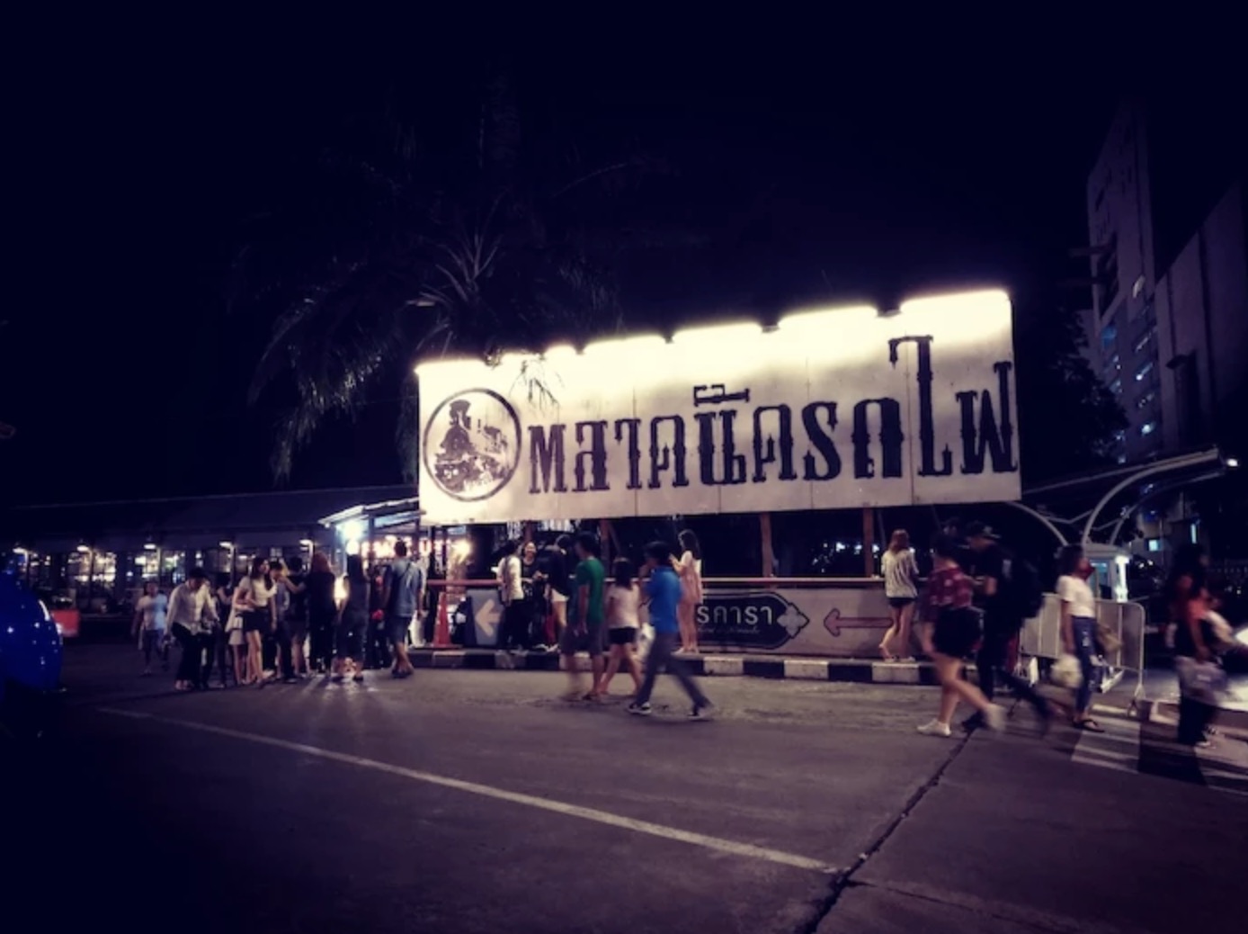 liabduanmarket夜市曼谷,曼谷最值得去的夜市