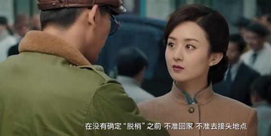 五部顶级谍战剧密战,隐蔽战线传奇人物