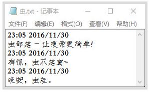 奇技淫巧之Windows快捷键