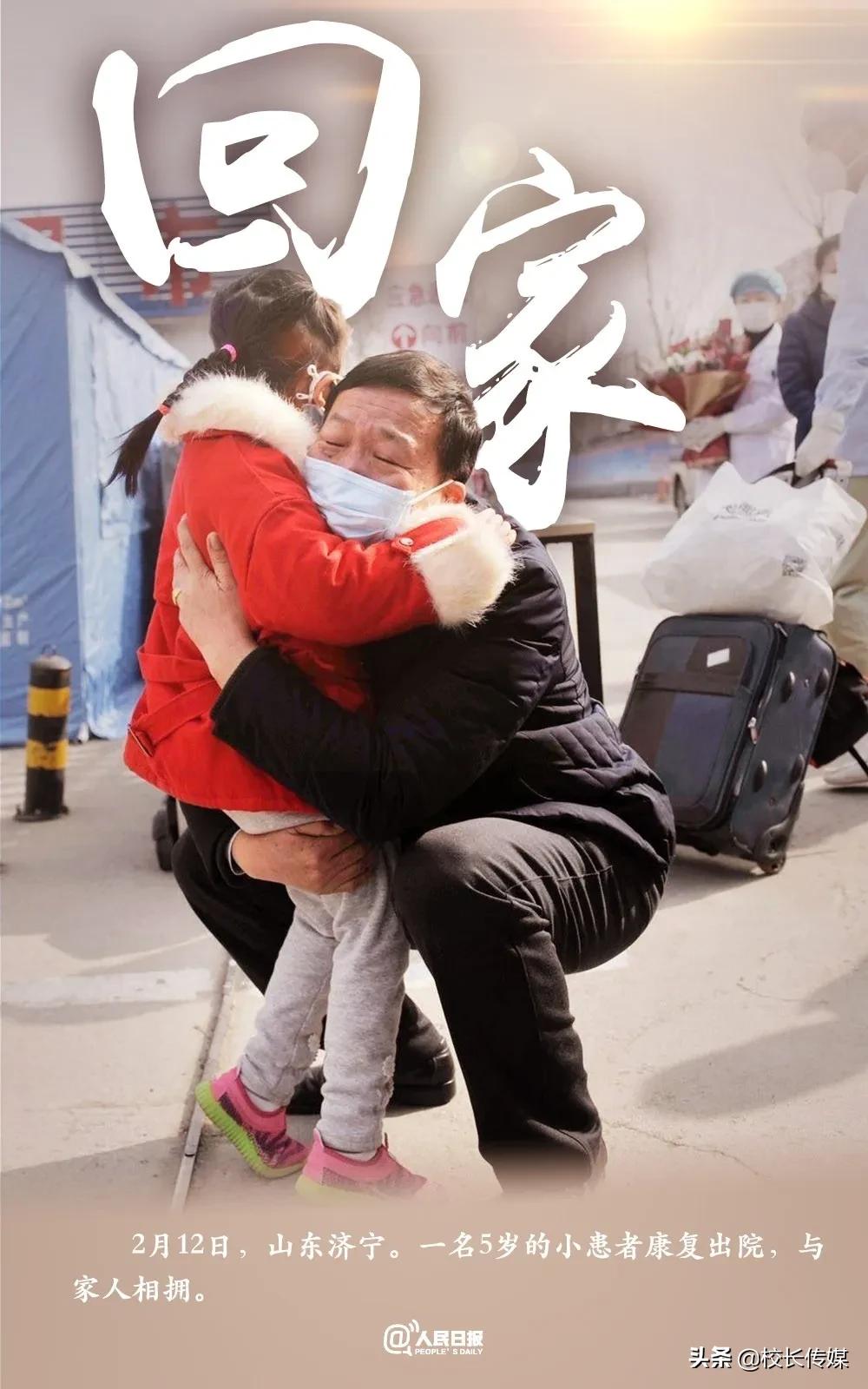 疫情期间孩子在校家长对孩子寄语,老师给孩子讲解疫情的话