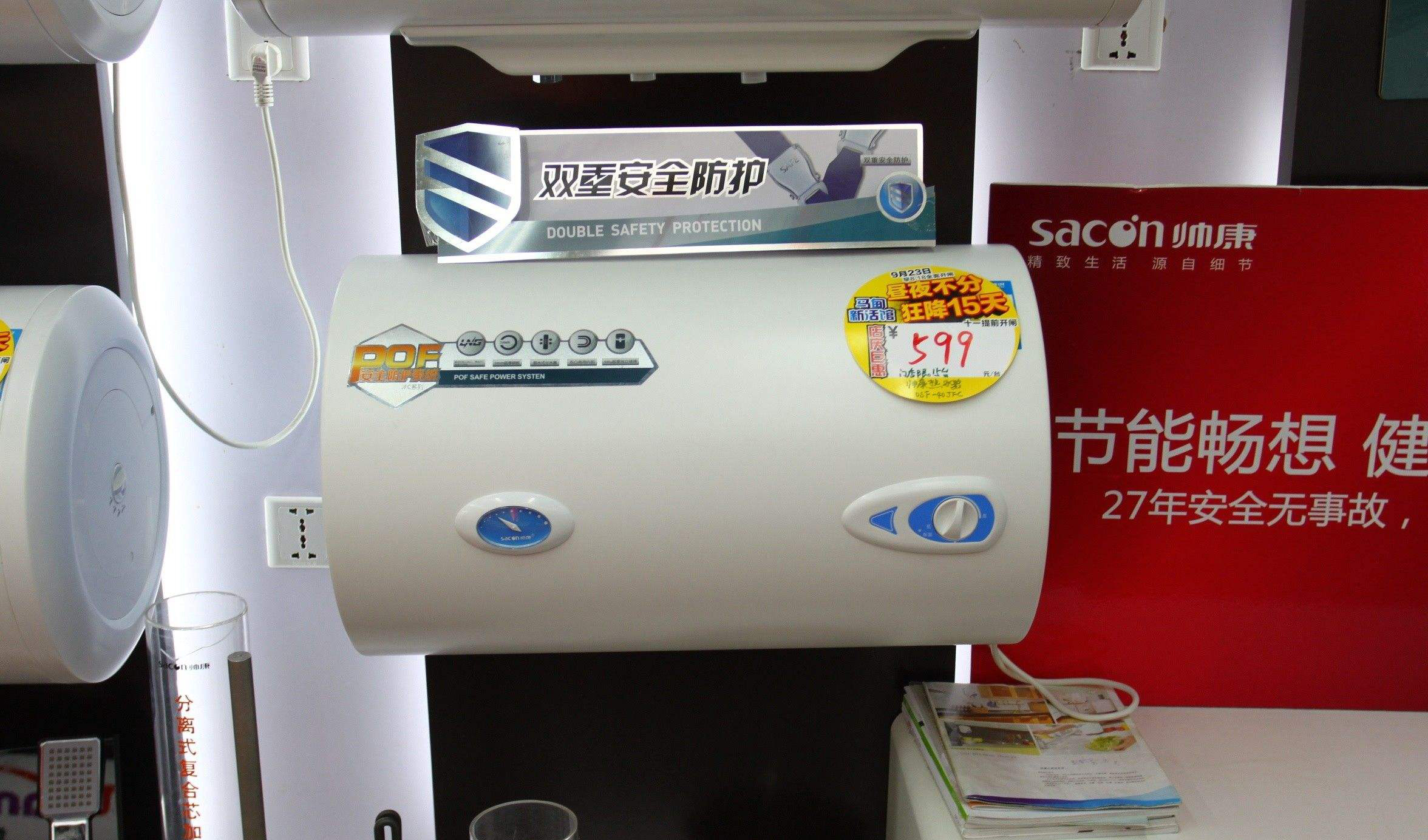 买电热水器该买什么品牌的才好用,电热水器哪个品牌质量最好最安全