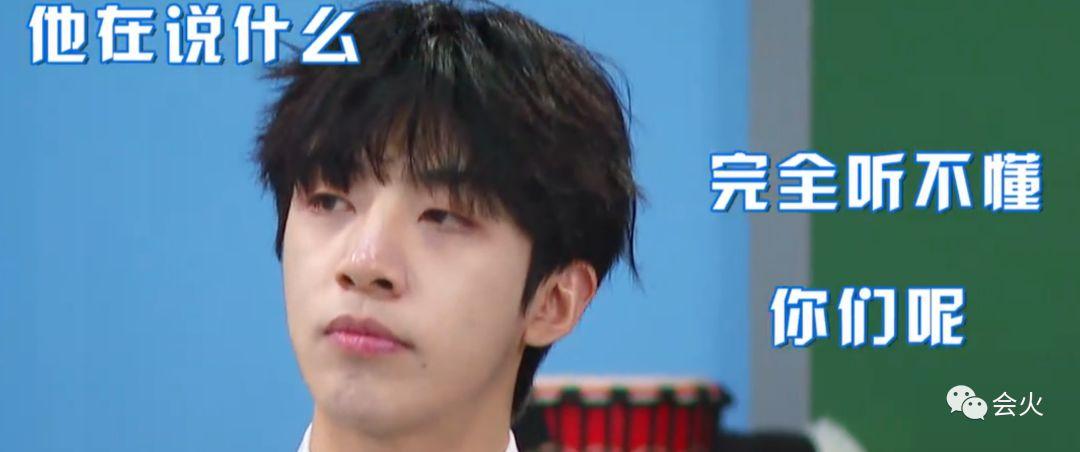 青春有你3搞笑名场面训练室,青春有你名场面回顾