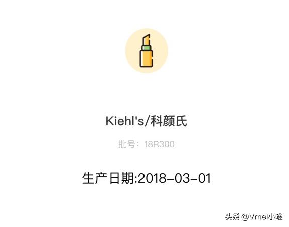 进口化妆品保质期一般多久,干货店保质期标签