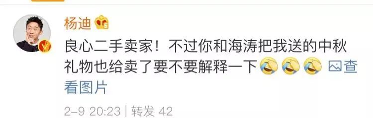 明星二手奢侈品靠谱吗,明星转卖二手奢侈品