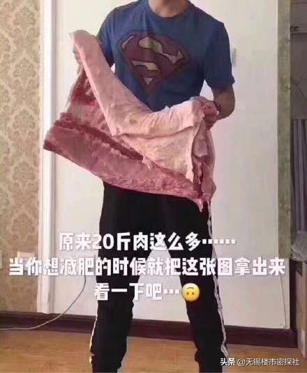 减肥路上交过哪些智商税,所有减肥产品都是智商税