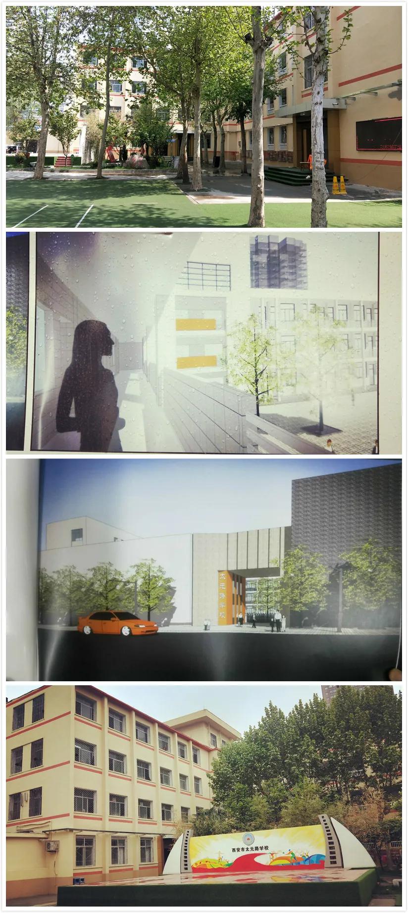 西安市教育提升,西安市公办初中升学率排行榜