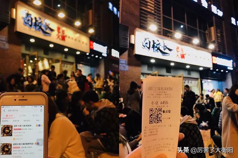 排队2小时都要吃的火锅,衡阳老火锅
