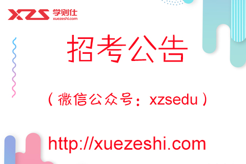 昆山编外人员招聘集中在几月份,昆山经济技术开发区附近招聘