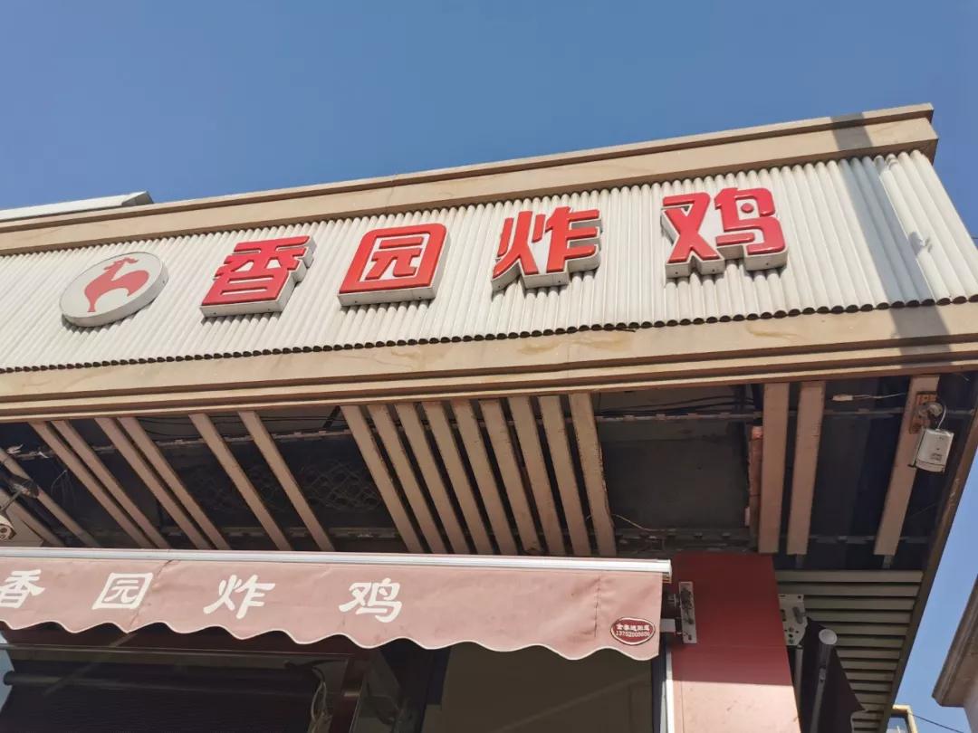 天津西湖道美食一条街晚上有吗,天津西湖道上的美食