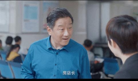 报应不爽！黑掉中介佣金的林茂根结局真痛快，对恶人不能用良知