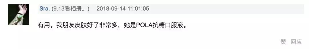 小红书爆火的天价抗糖丸、抗糖液到底有用么？抗糖到底是咋回事？