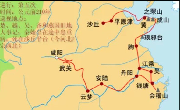 读《史记》:秦始皇的最后岁月,十年五次巡游,称得上“勤勉”