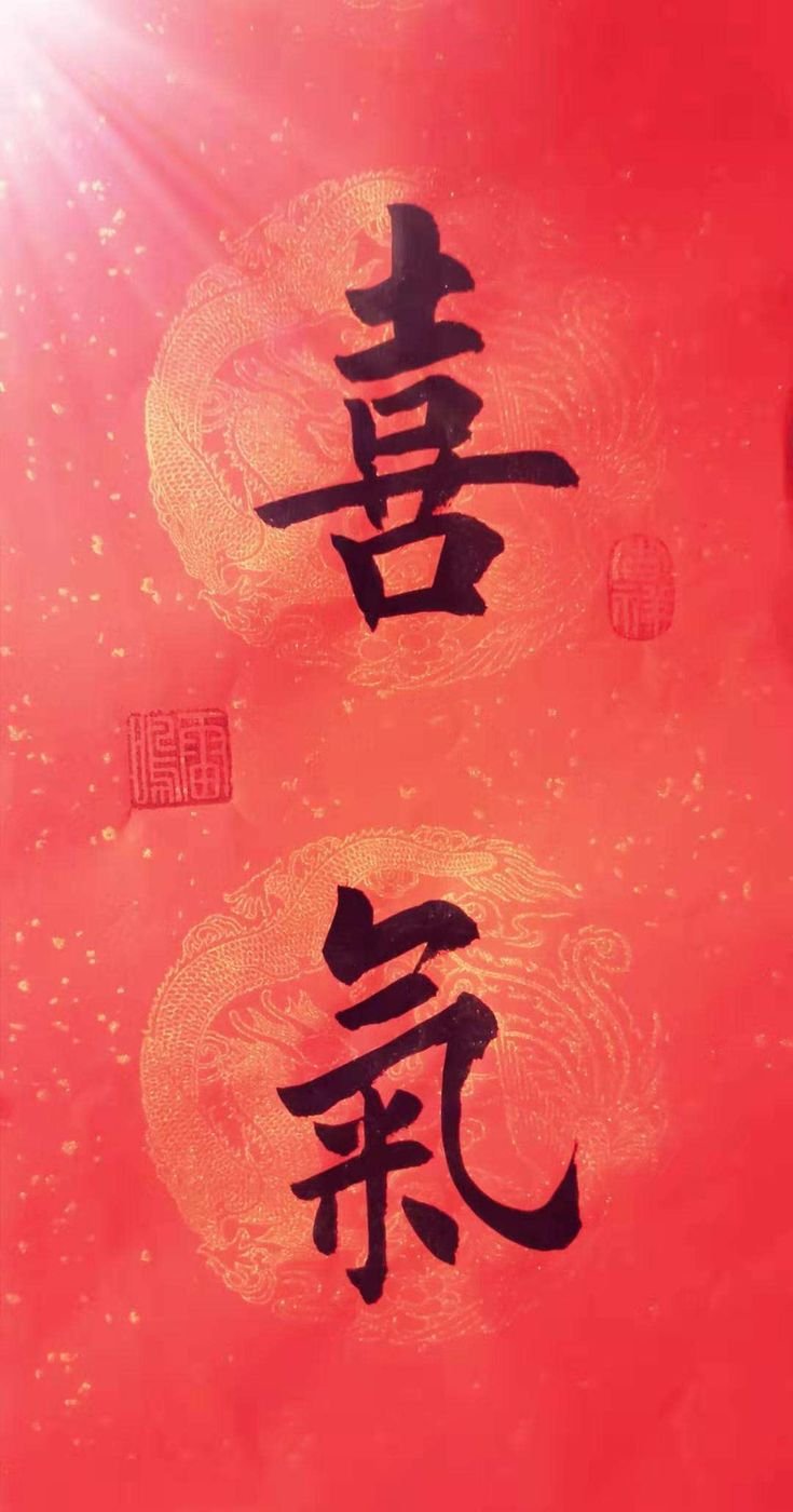 戴学仁魏树华夫妇的幸福故事,白浪情活动